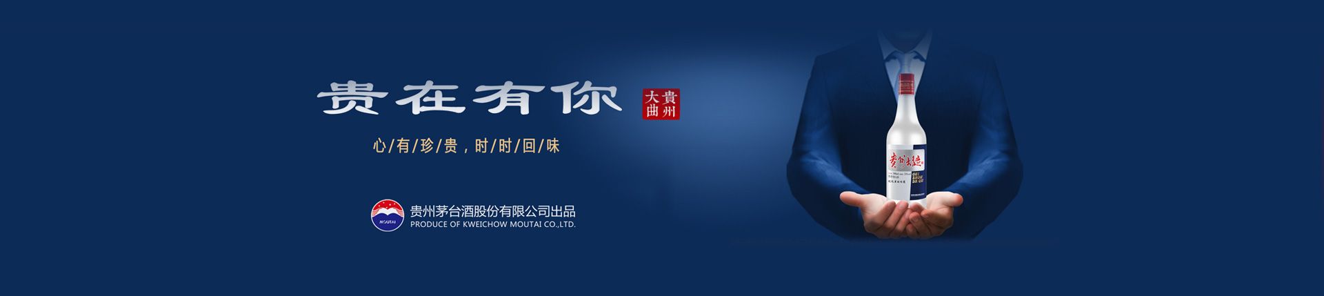 口子窖阜阳代理