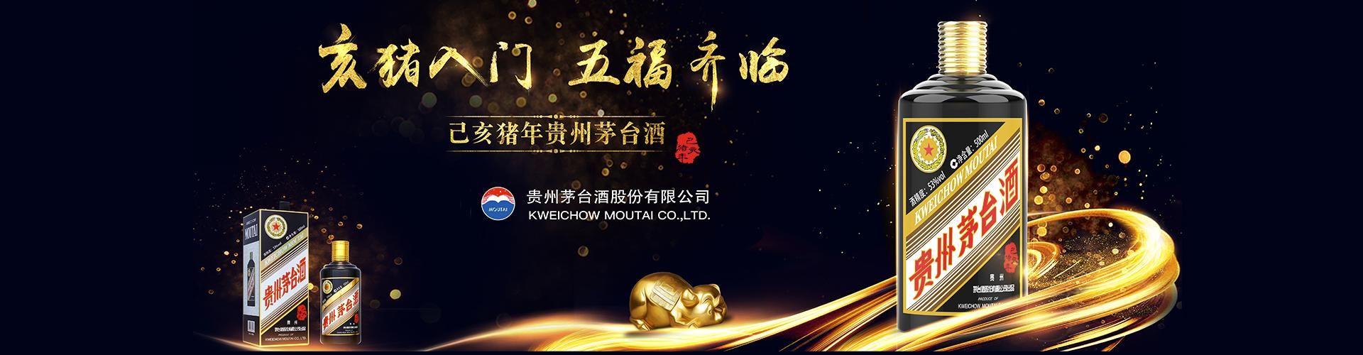 福临门代理
